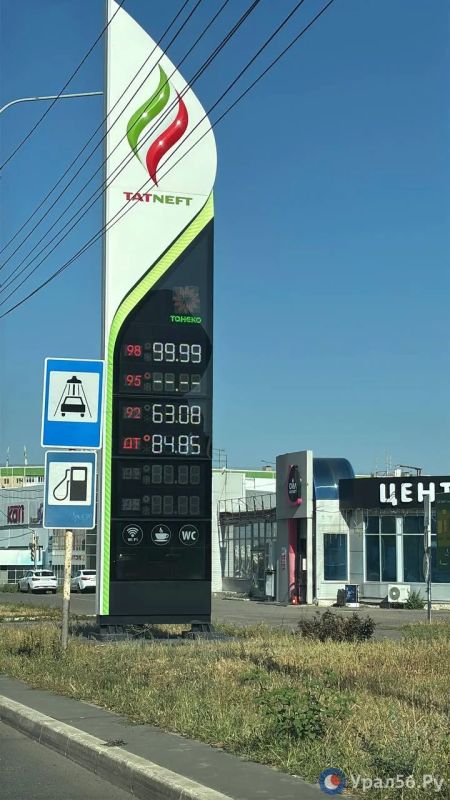 Где в Оренбурге есть бензин 22 сентября: ситуация на АЗС Где в Оренбурге есть бензин 22 сентября: ситуация на АЗС