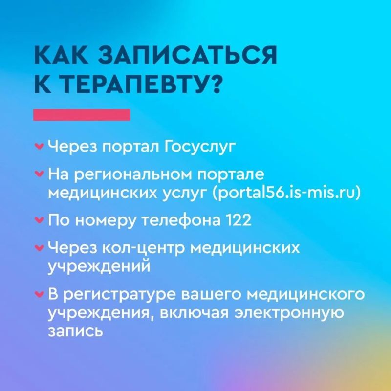 У любого человека нередко возникает необходимость обращения к врачам узкой специализации У любого человека нередко возникает необходимость обращения к врачам узкой специализации