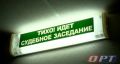 Оренбуржец требует полмиллиона рублей после лечения у стоматолога