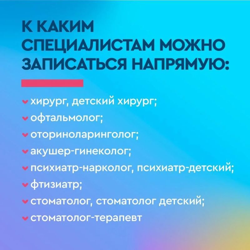 У любого человека нередко возникает необходимость обращения к врачам узкой специализации У любого человека нередко возникает необходимость обращения к врачам узкой специализации