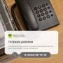 В Оренбурге работает телефон доверия по вопросам нарушения трудовых прав