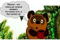 Что с бензином в регионах России?