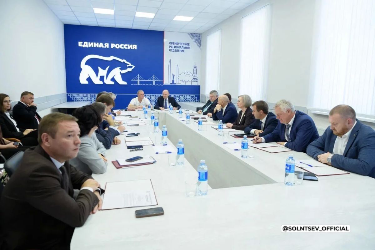 Евгений Солнцев: Партия «Единая Россия» одержала безоговорочную победу как на выборах депутатов в Государственную Думу РФ, так и в Законодательное Собрание Оренбургской области Евгений Солнцев: Партия «Единая Россия» одержала безоговорочную победу как на выборах депутатов в Государственную Думу РФ, так и в Законодательное Собрание Оренбургской области
