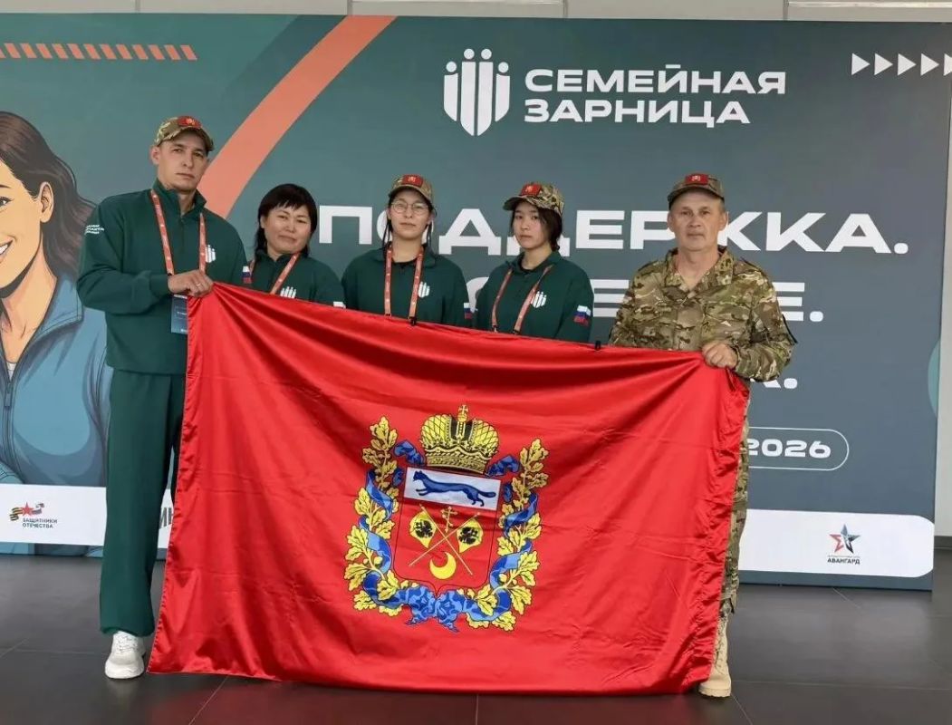 Стартовал финал Всероссийской игры «Семейная зарница»