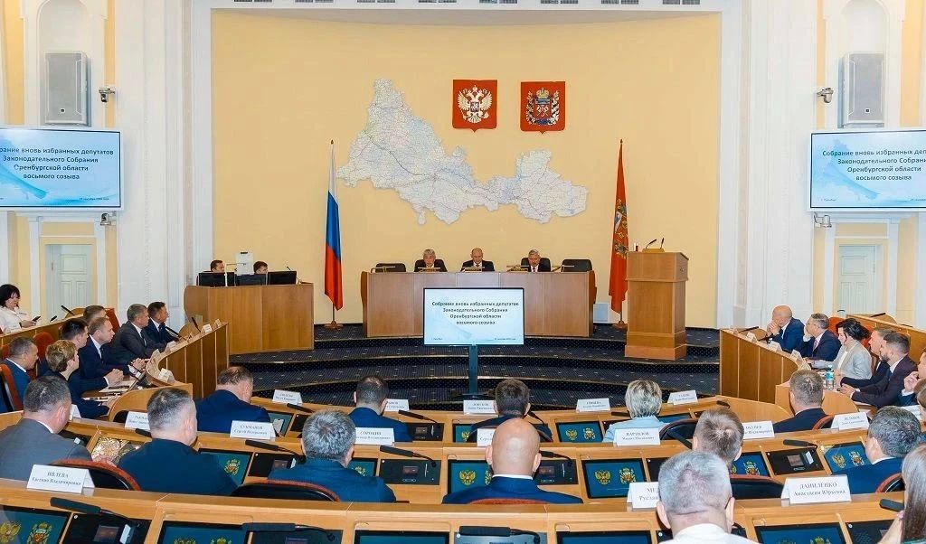 Президиум политсовета «Единой России» в Оренбуржье выдвинул кандидатуры на ключевые посты в Законодательное Собрание региона Президиум политсовета «Единой России» в Оренбуржье выдвинул кандидатуры на ключевые посты в Законодательное Собрание региона