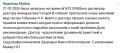 Благодарность - важный показатель качества работы медицинских учреждений