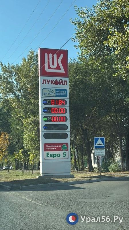 Где в Оренбурге есть бензин 23 сентября: ситуация на АЗС Где в Оренбурге есть бензин 23 сентября: ситуация на АЗС