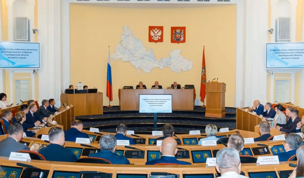 Юрий Мироненко рассказал о сформировании нового состава Заксобрания Оренбуржья Юрий Мироненко рассказал о сформировании нового состава Заксобрания Оренбуржья