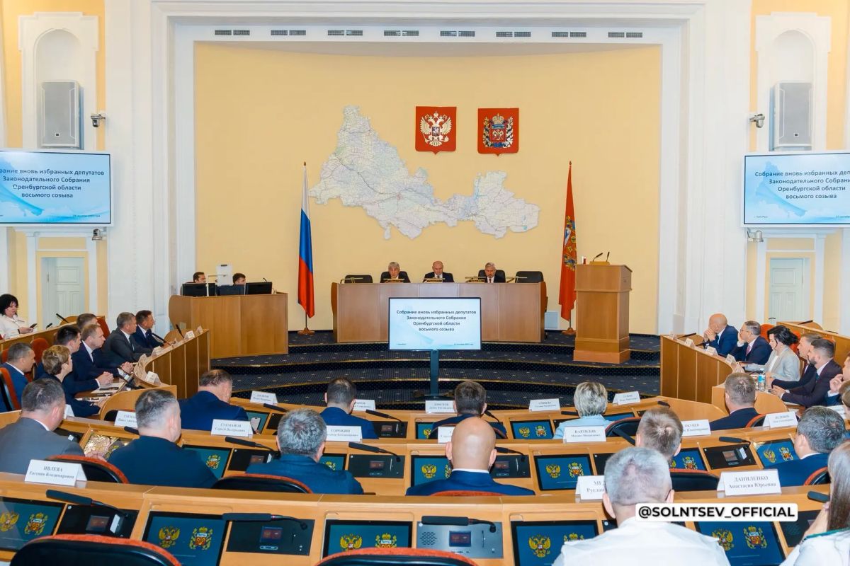 Евгений Солнцев: Партия «Единая Россия» одержала безоговорочную победу как на выборах депутатов в Государственную Думу РФ, так и в Законодательное Собрание Оренбургской области Евгений Солнцев: Партия «Единая Россия» одержала безоговорочную победу как на выборах депутатов в Государственную Думу РФ, так и в Законодательное Собрание Оренбургской области