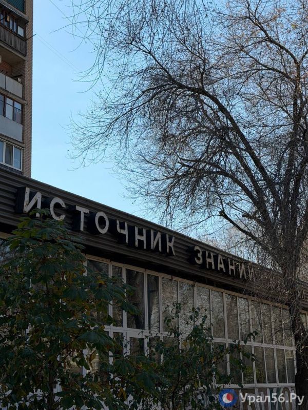 Золотая осень в Орске. Урал56.Ру в МАХ Золотая осень в Орске. Урал56.Ру в МАХ