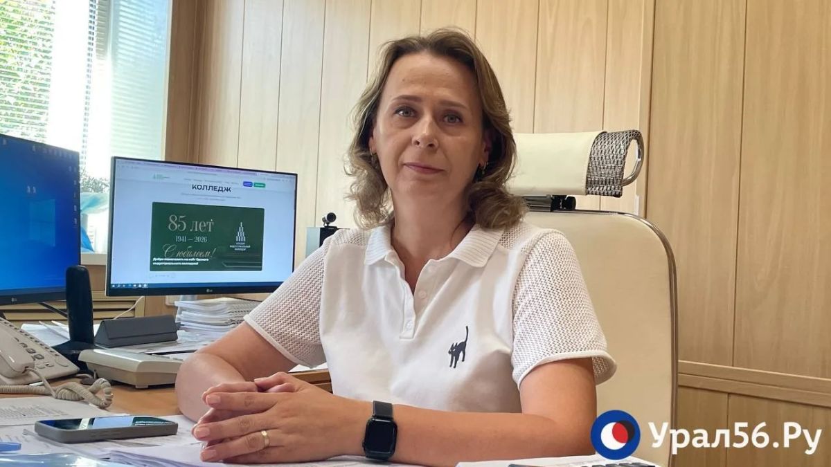 Где в Орске можно полностью погрузиться в мир криминалистики? Интервью с директором Орского индустриального колледжа Где в Орске можно полностью погрузиться в мир криминалистики? Интервью с директором Орского индустриального колледжа