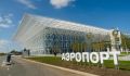 Как аэропорт Оренбурга экономит силы и время