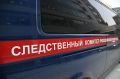 Дело об избиении подростков в Орске дошло до главы СК России
