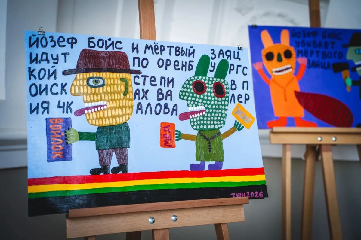 «Йозеф Бойс и Мёртвый Заяц ищут Валерия Чкалова»: в Оренбурге открылась необычная выставка «Йозеф Бойс и Мёртвый Заяц ищут Валерия Чкалова»: в Оренбурге открылась необычная выставка