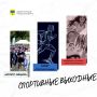 Оренбуржцев ждут спортивные выходные