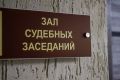 Главврача больницы им. Пирогова в Оренбурге уволили за утрату доверия