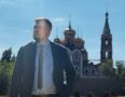 Работаю сегодня на востоке области, стартовал с Новотроицка