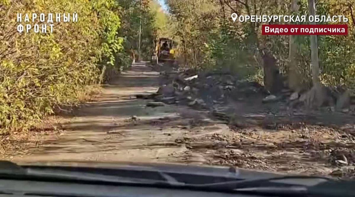 В Оренбурге начался ремонт дороги, ведущий к лагерю «Город детства»