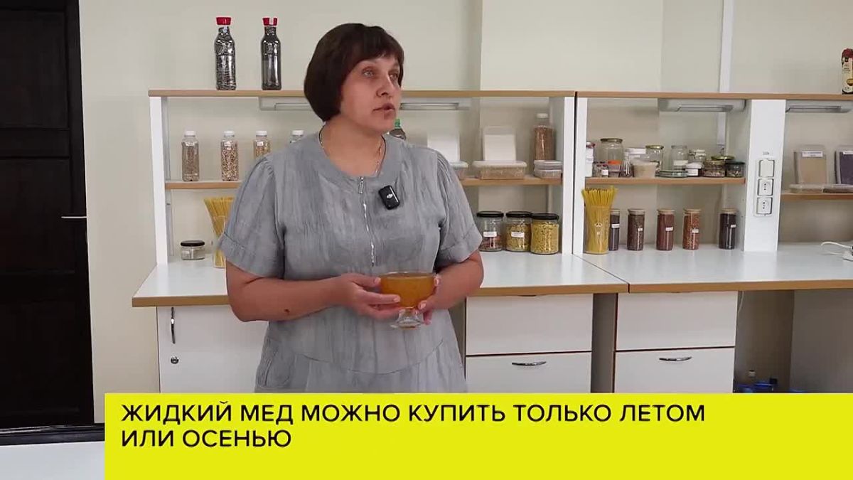 СПРАШИВАЛИ? ОТВЕЧАЕМ!. . Расскажите, как отличить ненатуральный мёд от натурального? Как купить полезный и качественный продукт?