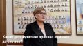 Воспитатель — это.... Какие запреты в детском саду нарушали теперь уже депутаты Заксобрания. И какое правило помнят до сих пор?