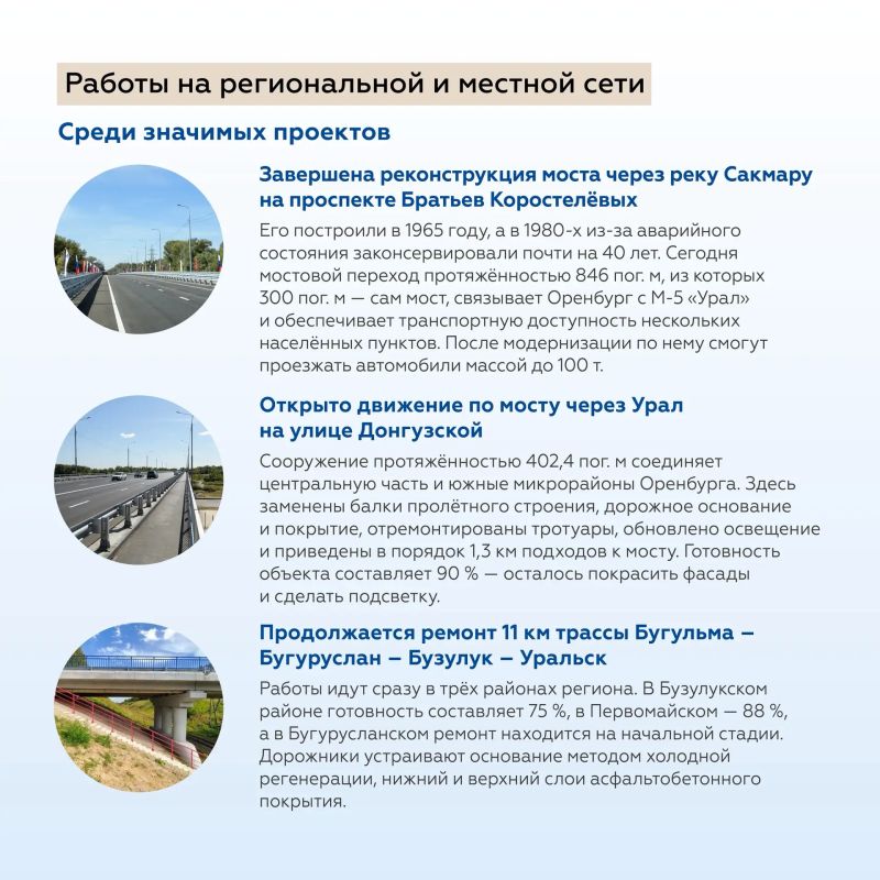 От бескрайних степей до реликтовых лесов: едем по Оренбуржью От бескрайних степей до реликтовых лесов: едем по Оренбуржью