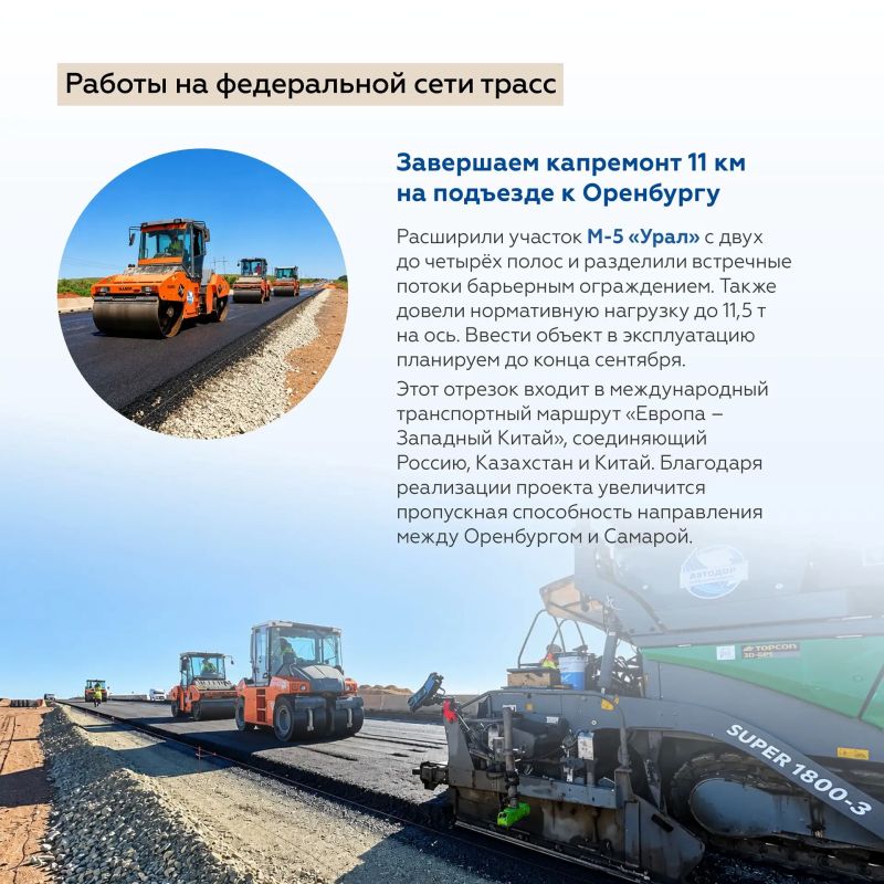 От бескрайних степей до реликтовых лесов: едем по Оренбуржью От бескрайних степей до реликтовых лесов: едем по Оренбуржью