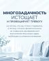 «Многозадачность — это навык XXI века»
