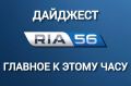 Пропавшую оренбургскую туристку нашли убитой в Абхазии: подозреваемый задержан