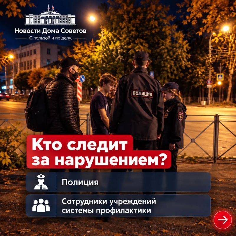 Час Х для тех, кому нет 16 Час Х для тех, кому нет 16