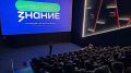 Кино вместо учебника: в Оренбурге молодежи рассказывают об истории региона через документальные фильмы Общества «Знание»
