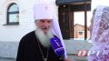Митрополит Оренбургский и Саракташский Петр в эксклюзивном интервью корреспонденту Елене Фурсовой говорит о том, почему нужно посещать храм