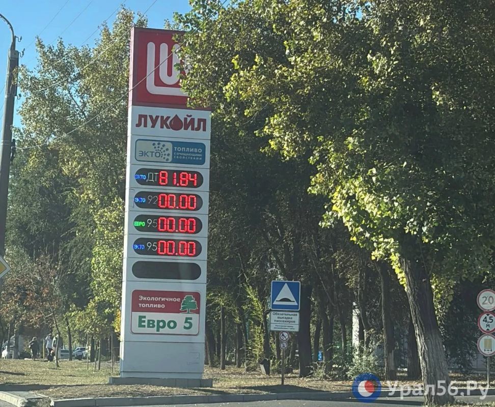 Где в Оренбурге есть бензин 28 сентября: ситуация на АЗС утром и в обед Где в Оренбурге есть бензин 28 сентября: ситуация на АЗС утром и в обед
