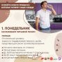 Кардио-марафон. Здоровье нашего сердца напрямую связано с тем, какой образ жизни мы ведём