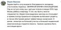 Благодарим за добрые слова в адрес врача-педиатра Марии Свириной