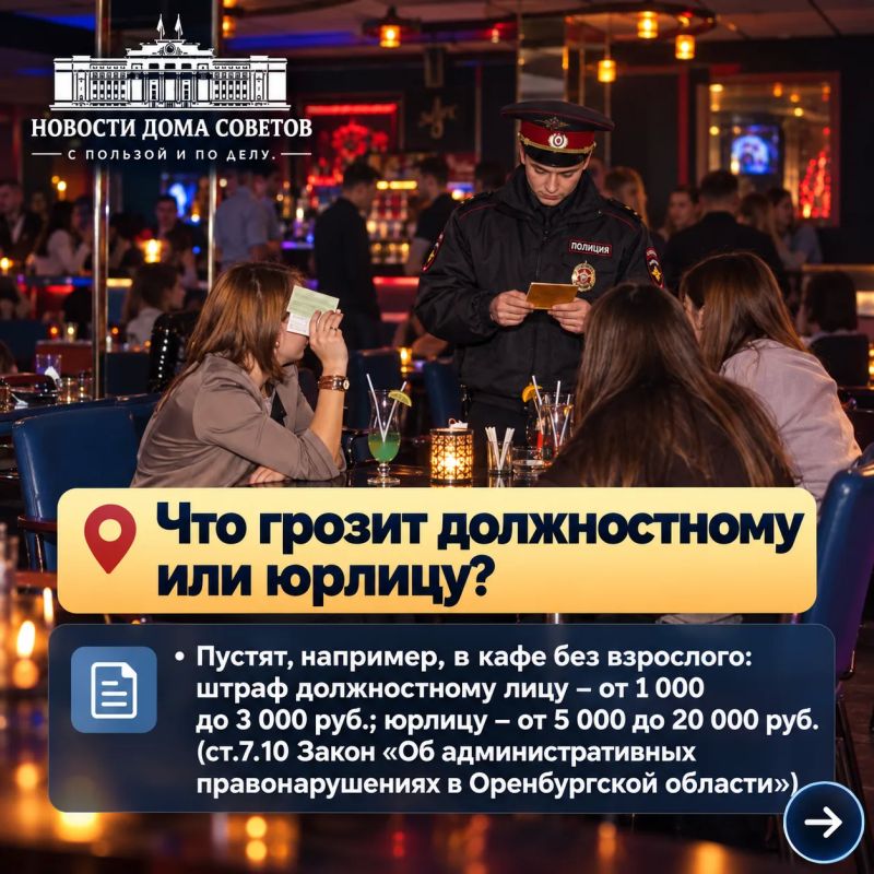 Час Х для тех, кому нет 16 Час Х для тех, кому нет 16