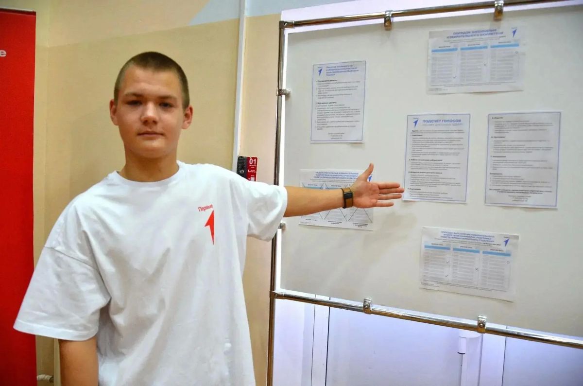 Учиться выбирать: сегодня в Оренбуржье проходят выборы Первых Учиться выбирать: сегодня в Оренбуржье проходят выборы Первых