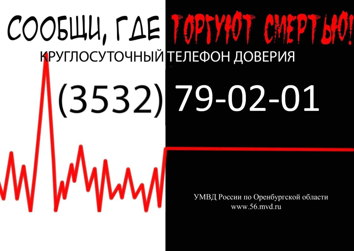 В Новосергиевском районе полицейские изъяли у местного жителя марихуану В Новосергиевском районе полицейские изъяли у местного жителя марихуану