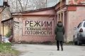 В Оренбурге ввели режим повышенной готовности из-за взрыва газа