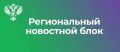 В Оренбурге проводятся торги по продаже арестованного имущества