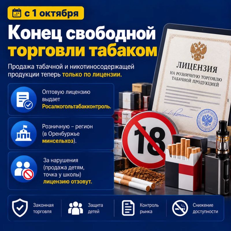 Октябрь: важные изменения сразу в нескольких сферах Октябрь: важные изменения сразу в нескольких сферах