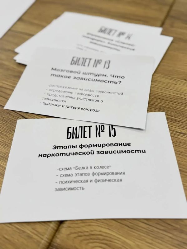 Оренбургские полицейские провели тренинг - семинар в «Городе детства» Оренбургские полицейские провели тренинг - семинар в «Городе детства»