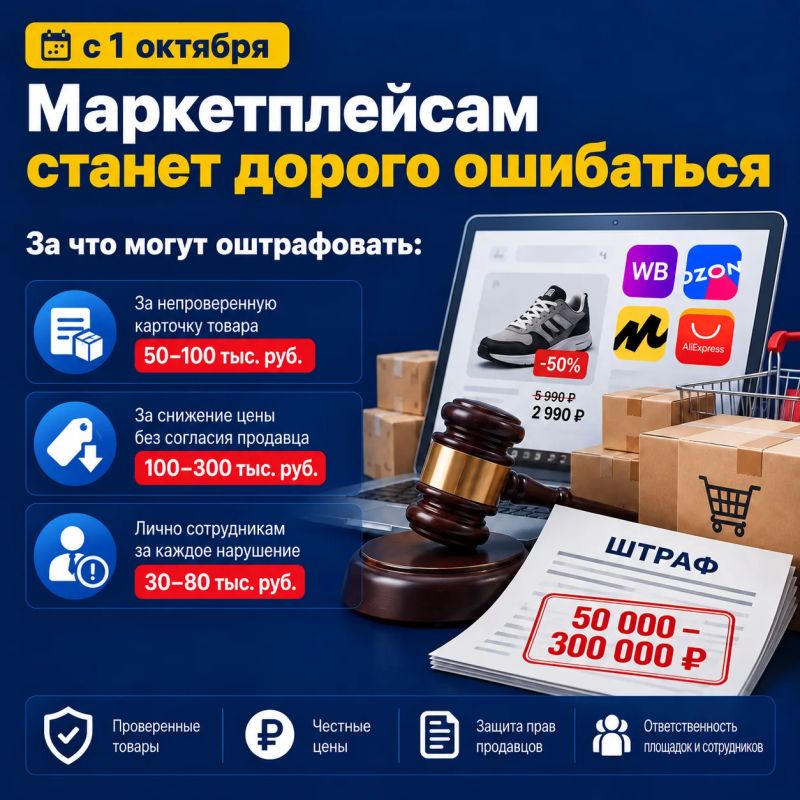 Октябрь: важные изменения сразу в нескольких сферах Октябрь: важные изменения сразу в нескольких сферах