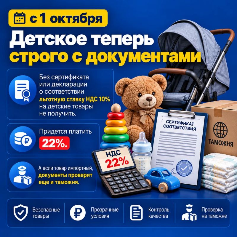 Октябрь: важные изменения сразу в нескольких сферах Октябрь: важные изменения сразу в нескольких сферах
