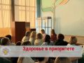 В Оренбуржье прошли завершающие встречи третьего этапа лектория «Санпросвет»