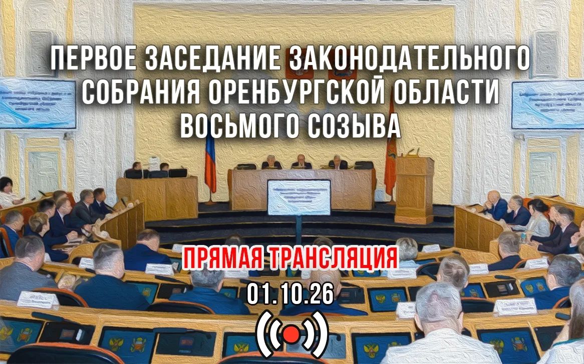Интрига в Законодательном Собрании: в ближайшие часы решится судьба ключевых постов
