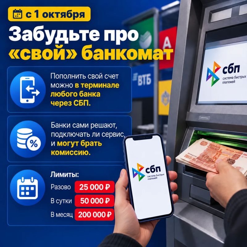 Октябрь: важные изменения сразу в нескольких сферах Октябрь: важные изменения сразу в нескольких сферах