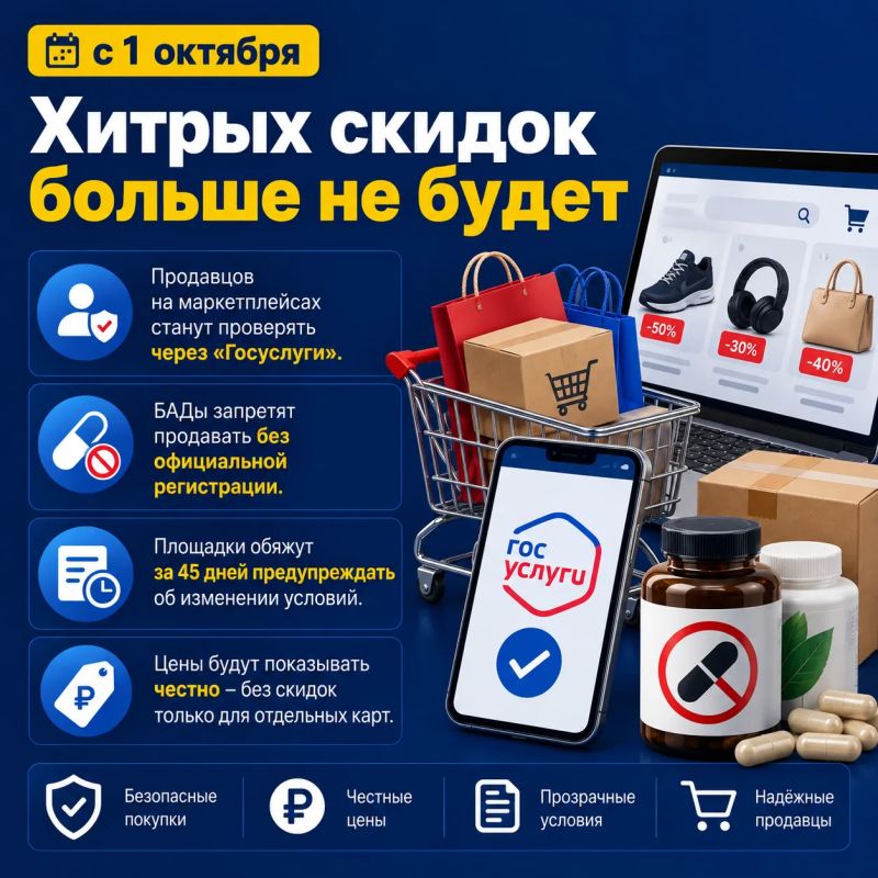 Октябрь: важные изменения сразу в нескольких сферах Октябрь: важные изменения сразу в нескольких сферах