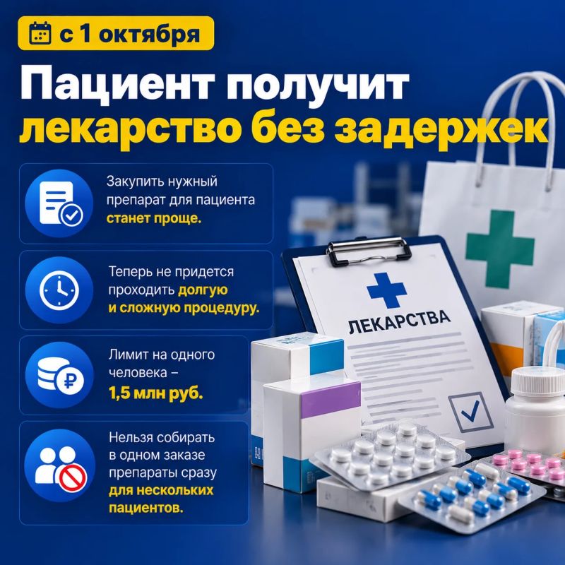Октябрь: важные изменения сразу в нескольких сферах Октябрь: важные изменения сразу в нескольких сферах