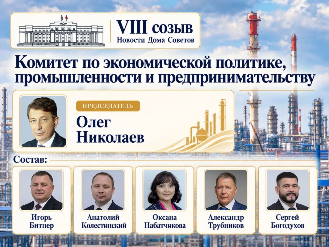 В парламенте региона восьмого созыва продолжат работать восемь постоянных комитетов В парламенте региона восьмого созыва продолжат работать восемь постоянных комитетов