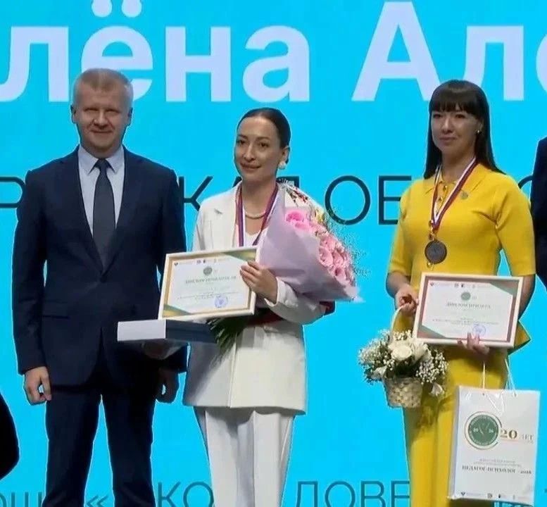 Педагогпсихолог из Орска стала призёром Всероссийского конкурса профессионального мастерства Педагогпсихолог из Орска стала призёром Всероссийского конкурса профессионального мастерства